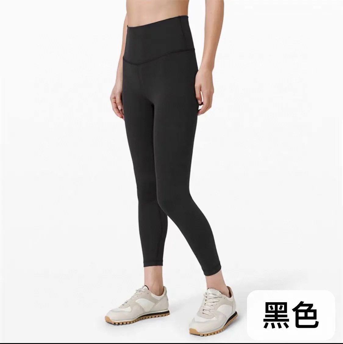 Model photo provided by Lululemon Lulu Yoga Pants Nude Seamless High-Waist Tight Fitness Quick-drying Women's Butt Lift Pants Design Concept~ Create a skin-friendly naked feeling, the special fabric is light and smooth, allowing you to focus on your practice. We have added a pocket design to this model to store small items! Fabric + Features The fabric is light and smooth, with four-sided stretch. Fabric ~ 25 spandex + 75 nylon (the same fabric as Lu Lu) is comfortable and stretchable and not easy to deform. Technology ~ Four needles and six threads are powerful (the same technology as Lu Lu). Technology ~ Italian elastic high silk thread (full elasticity, fit and slimming). High waist design, the waist is flat and fit, reducing tightness! Perfect for wrapping fat! Show your body shape better! Size S M L XL Color Purple Gray Black Bean Green Coffee Brown Rhino Gray